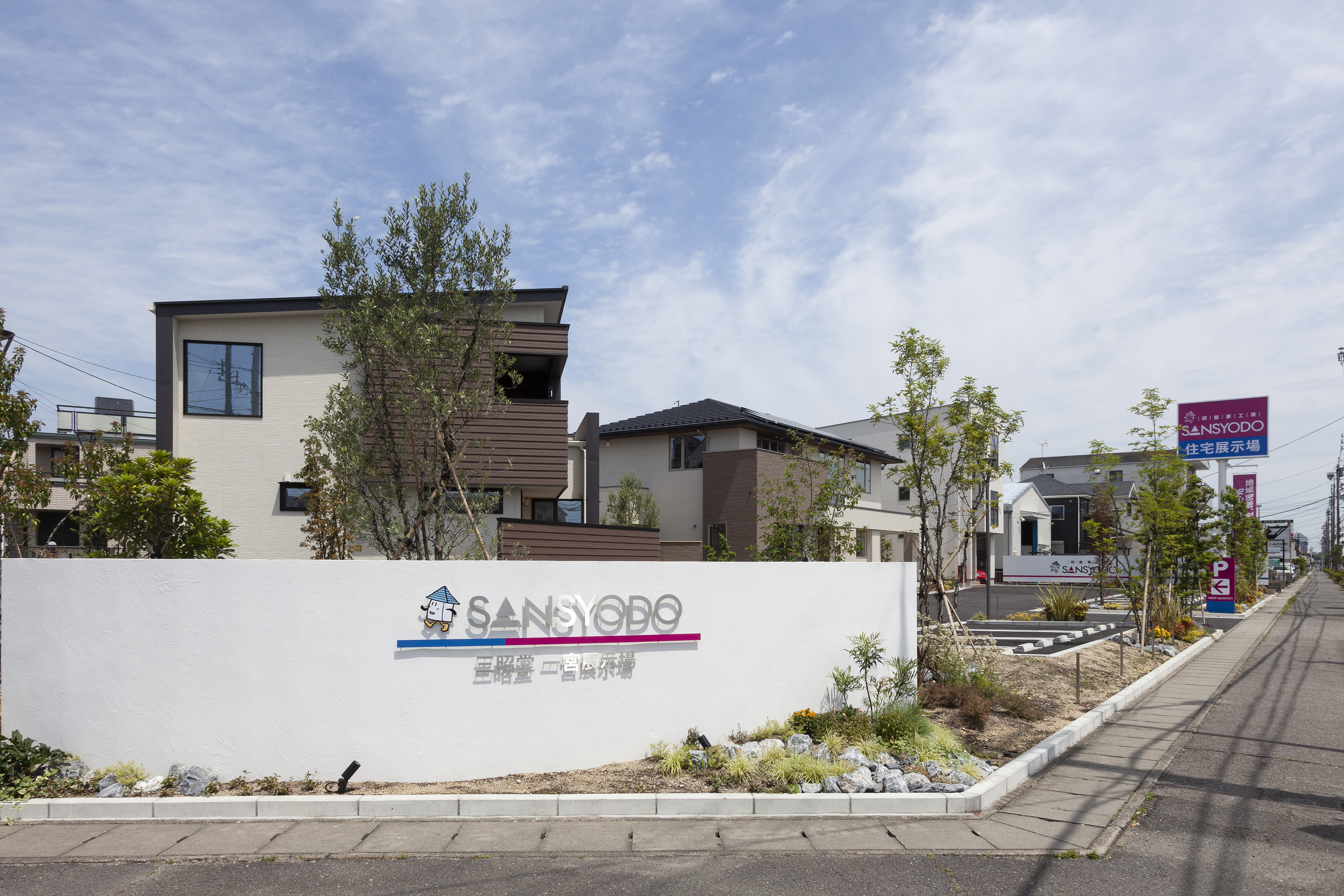 愛知県で家を建てるお得な物件の探し方