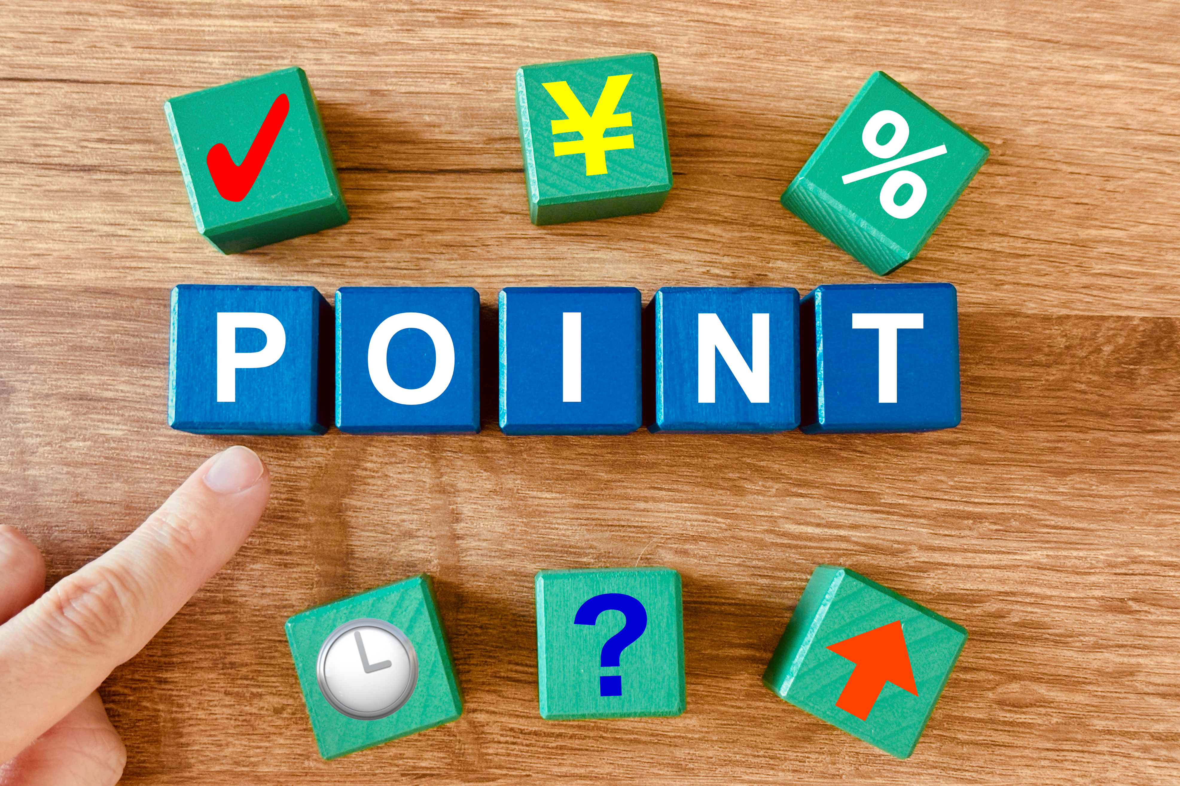 名古屋市で住宅を購入する時に知っておきたいポイント