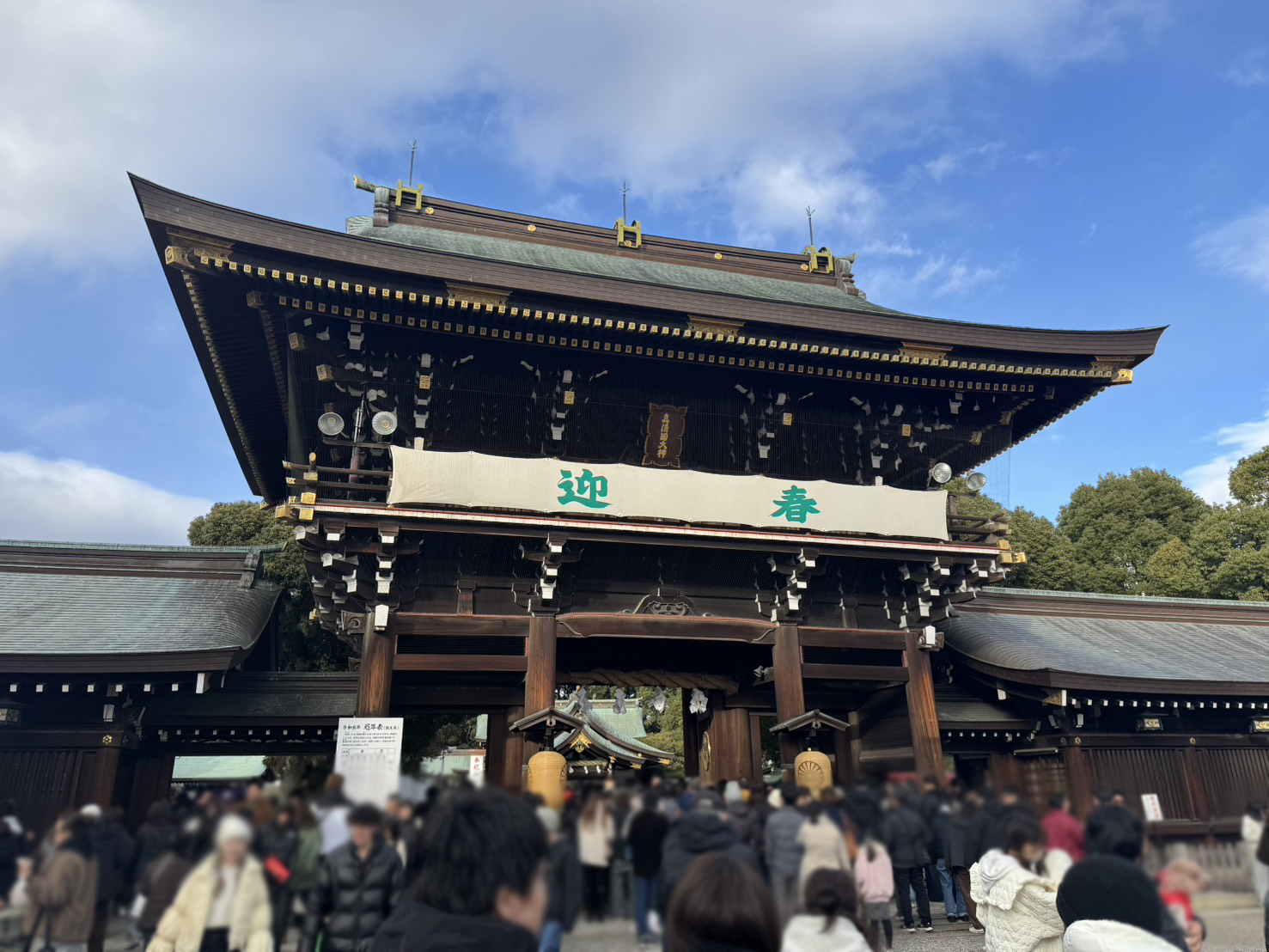 2026年初詣に行きました