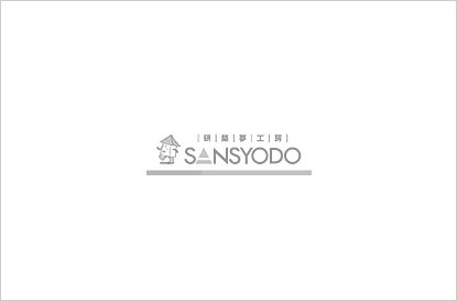 新型コロナウイルス感染予防のため、イベント・見学会の開催を未定としております。