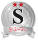 シルバー