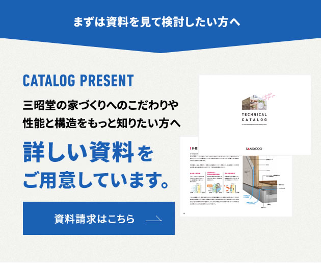 まずは資料を見て検討したい方へ 詳しい資料をご用意しています｡