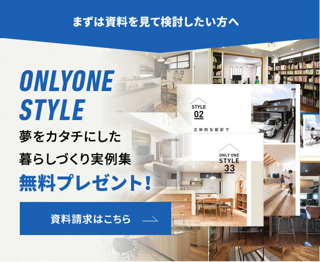 まずは資料を見て検討したい方へ 詳しい資料をご用意しています｡