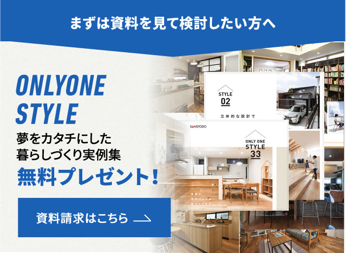 まずは資料を見て検討したい方へ 詳しい資料をご用意しています｡