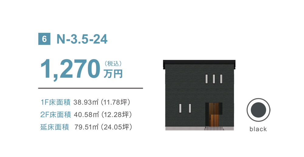 プラン02