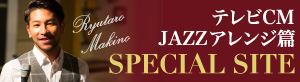 jazzcm_banner